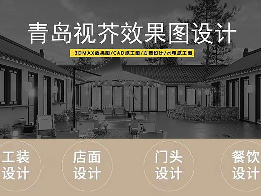复古田园来一套