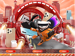 京东数码双11活动通天塔模板