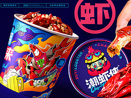 餐饮品牌