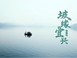 江苏宜兴文旅宣传片