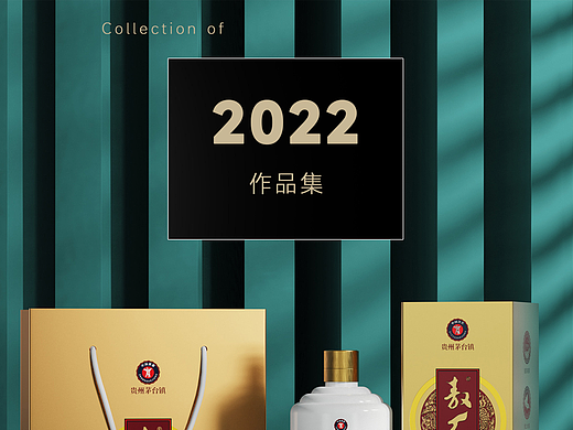 2022部分作品