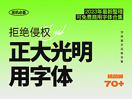文章