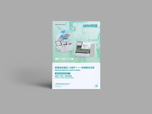 近期对折单页设计（个人主页-ZNTk4NjYwOTI=） - 宣传物料 - 站酷设计师忆莹原创素材 - 站酷ZCOOL