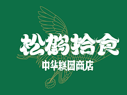 包装设计