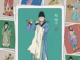 八仙系列洋画片插画设计
