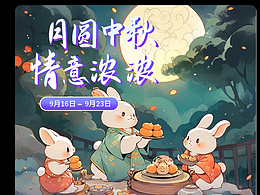 电商作品集包装