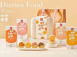 美食