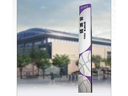 学校