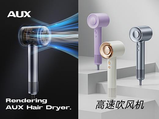 AUX | 奥克斯高速吹风机