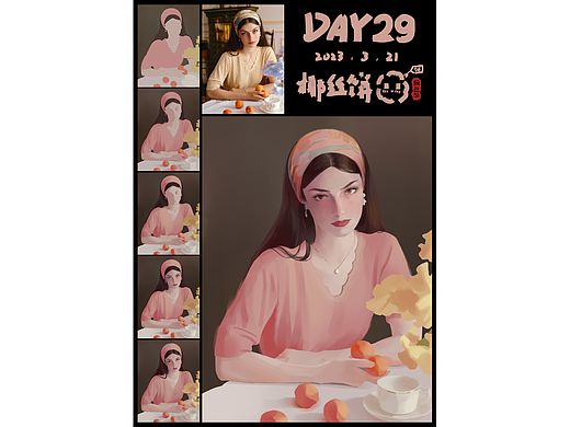 色彩派对30天 DAY29
