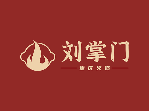火锅品牌VI，LOGO方向