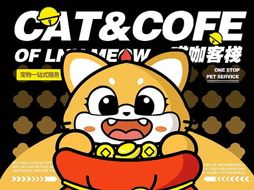 CAT&COFFEE OF LNN MEOW 喵咖客栈 