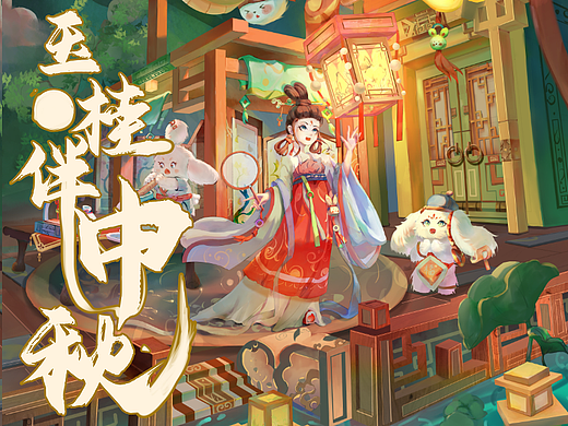 国风场景插画——玉桂伴中秋