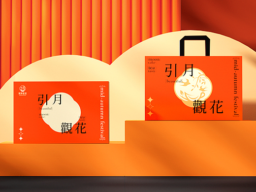 中秋礼盒-引月观花