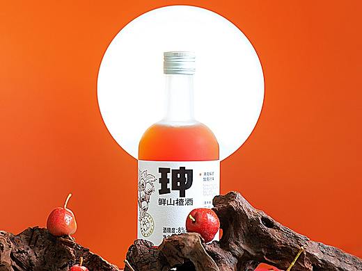 包装 包装设计 珅玉果酒系列山楂酒 露酒 品牌VI设计