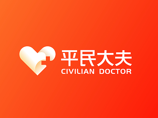 医疗APPLOGO 掌上医院APPLOGO健康APPlogo医疗品牌设计