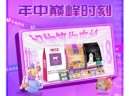 618动态首页头屏
