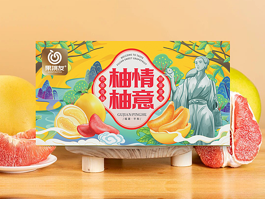 水果包装设计柚子包装设计