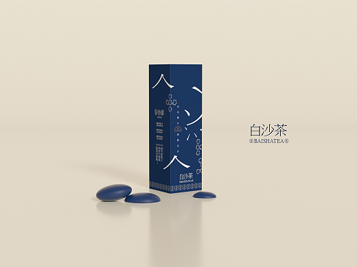 白沙茶包装设计