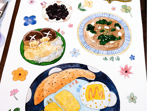 早餐手记06/365（个人主页-ZNjY0NjQwMzY=） - 艺术插画 - 站酷设计师花竹子mz原创素材 - 站酷ZCOOL