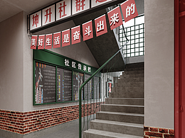 党建