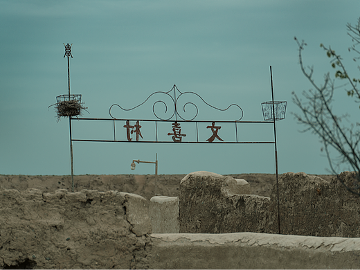 一个快被遗忘的龟城