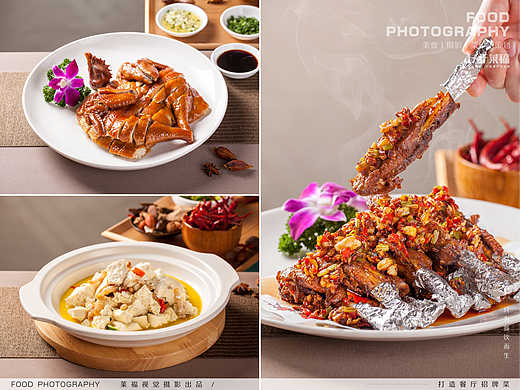 湘情酒楼丨Food丶LAFi丨深圳莱福美食摄影 湘菜