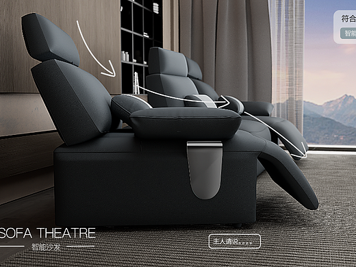 科智乐智能家居