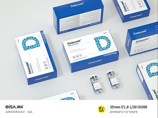 化妆品包装设计 医美包装设计 间充质外泌体