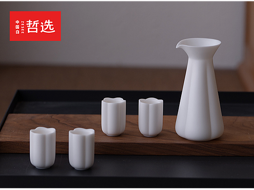 【中国白·哲选】上饮白瓷酒具