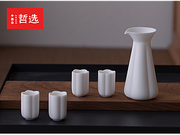 酒具