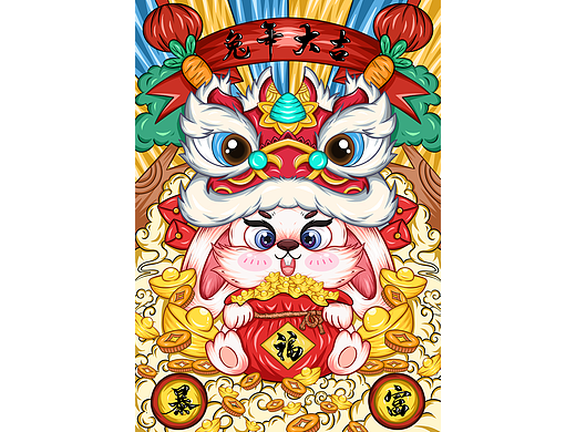 2023兔年国潮插画