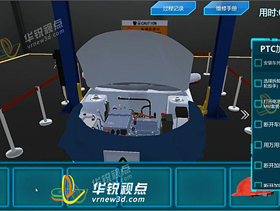 车厂特种作业vr交互实操实验教学体现现代化科技优势-深圳华锐视点