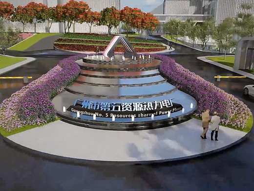 广州环投花城园区导视系统设计