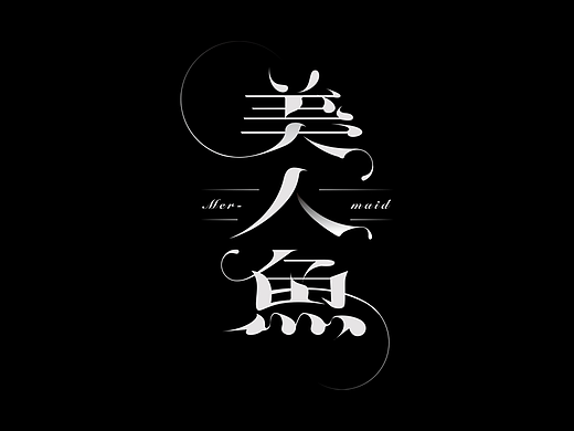 字体合辑 01 / 2022年3月 / TYPOGRAPH