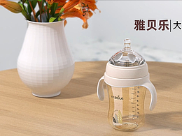 奶瓶动画
