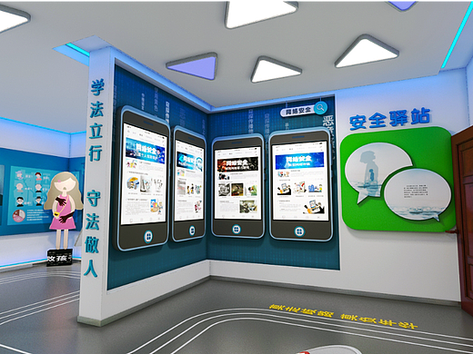 青少年法治教育展厅2