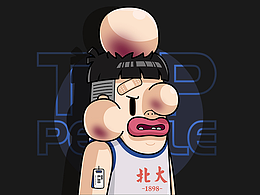 NFT头像-顶呱呱的老百姓系列
