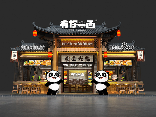 有你一面展台设计方案