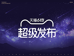 618&双11&双12&重要节点