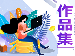 个人作品集-2022
