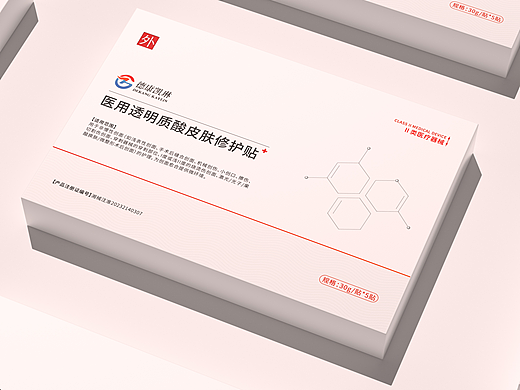 【德康凯琳】皮肤修护贴包装设计