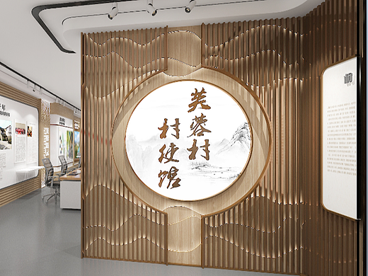 桃渚芙蓉村