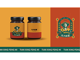 天兴蜂蜜 | 品牌项目提案