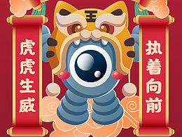 植小叕IP形象設計