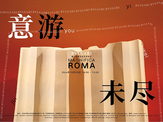 海报设计-摄影照片的活用（个人主页-ZNjc3MjU3Mjg=） - 海报 - 站酷设计师辣椒油2333原创素材 - 站酷ZCOOL