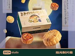 端午中秋包装