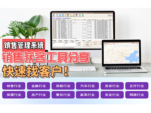 地图数据采集大师2023版本最新更新（个人主页-ZNjU0ODg5MDA=） - 其他 - 站酷设计师花花世界1986原创素材 - 站酷ZCOOL