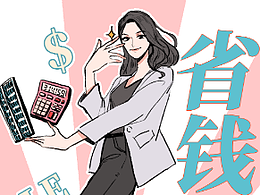 比亚迪条漫合集