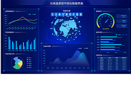 數(shù)據(jù)可視化